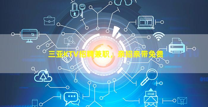 甘肃酒吧招聘